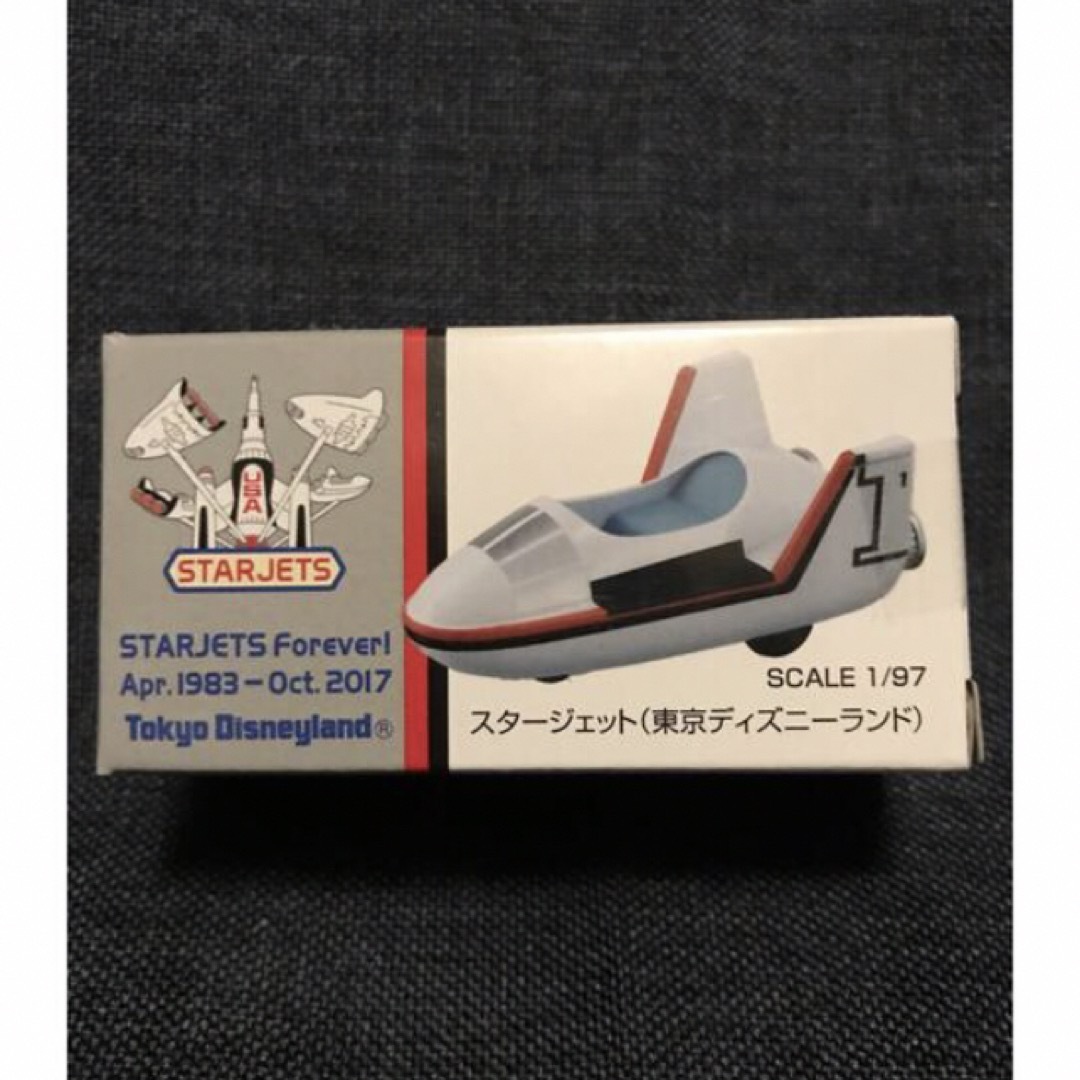 ディズニー　トミカ　スタージェット　Starjets Forever!