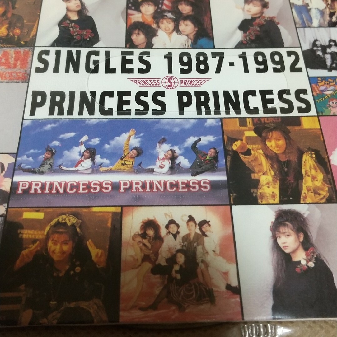 SINGLES 1987-1992