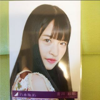 ノギザカフォーティーシックス(乃木坂46)の乃木坂46 生写真金川紗耶今が思い出になるまで ヨリ4thアルバム(アイドルグッズ)