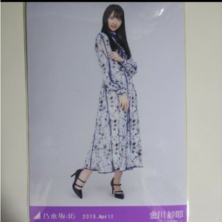 ノギザカフォーティーシックス(乃木坂46)の乃木坂46 生写真金川紗耶スペシャル衣装18 ヒキ2019.April(アイドルグッズ)