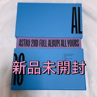 ASTRO ALL YOURS 新品未開封 ME(K-POP/アジア)