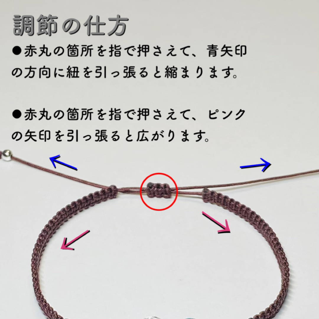 確認用 ミサンガ www.krzysztofbialy.com