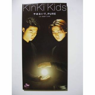 美品　初回Blu-ray『KinKi Kids　2015-2016』　d4403