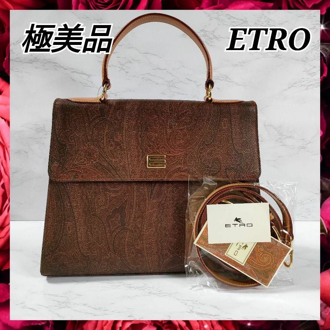 ETRO エトロペイズリー柄2wayショルダーバッグ