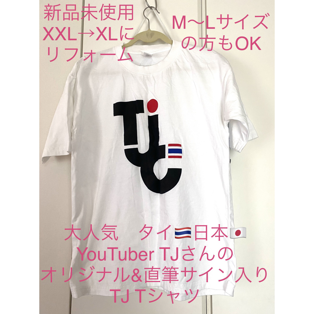 タイ&日本 YouTuber TJチャンネル TJさんサイン入りTシャツ