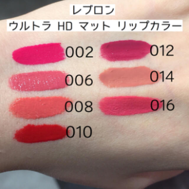 REVLON(レブロン)のレア★ウルトラHDマットリップ12番 コスメ/美容のベースメイク/化粧品(口紅)の商品写真