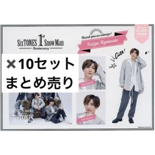 ストーンズ(SixTONES)の京本大我　1st Anniversary ステッカーセット(アイドルグッズ)