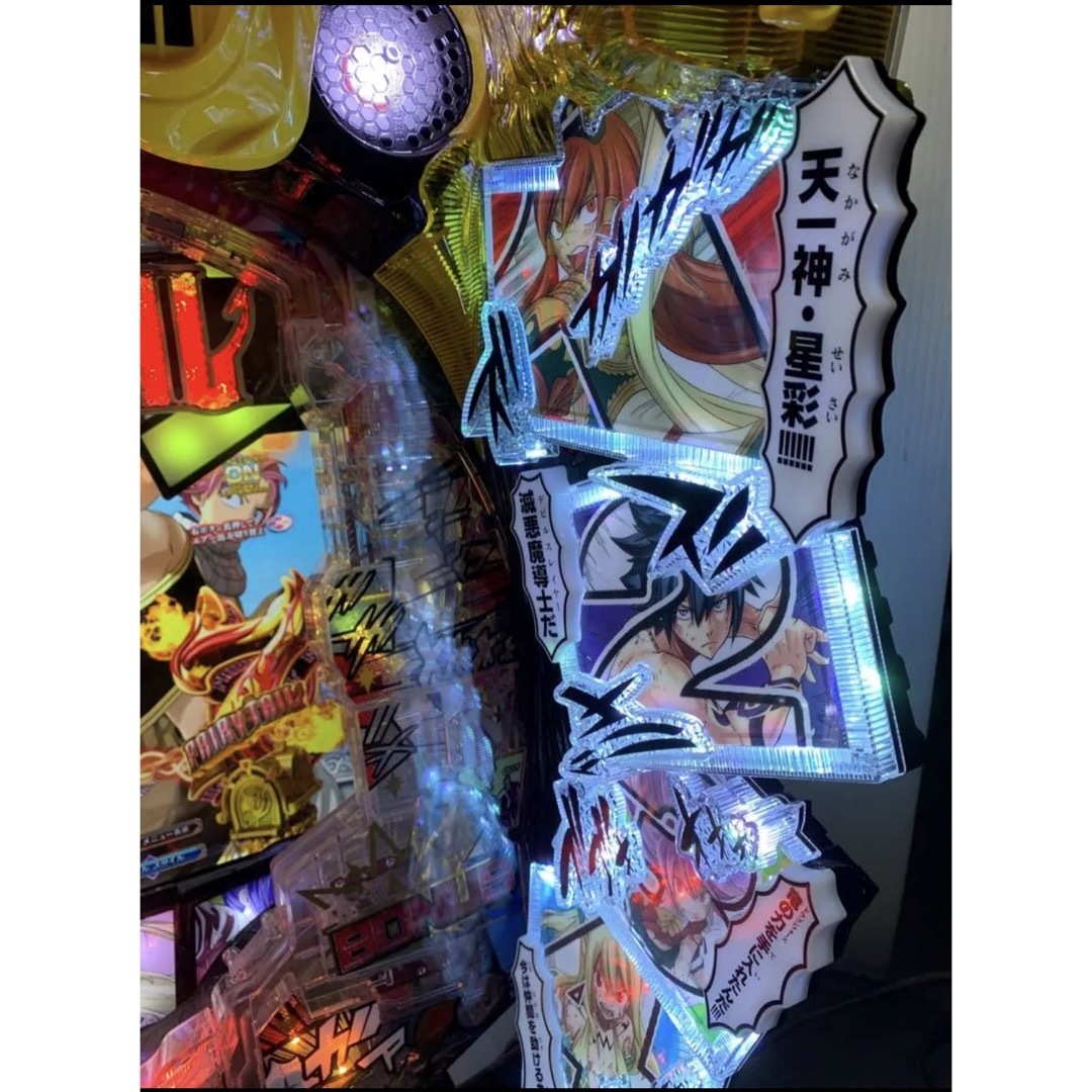 ☆*゜Pフェアリーテイル2 パチンコ実機꙳☆*゜ | tradexautomotive.com