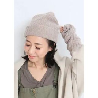 Deuxieme Classe ニットキャップ