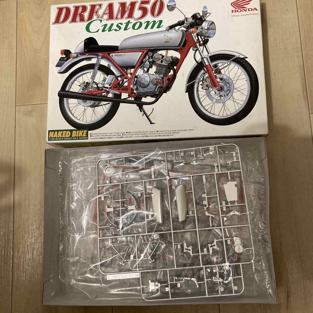 HONDA DREAM 50 アオシマ文化教材社　1/12