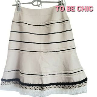 トゥービーシック(TO BE CHIC)の大変美品　TO BE CHIC 　可愛いくゴージャスなフレアースカート(ひざ丈スカート)