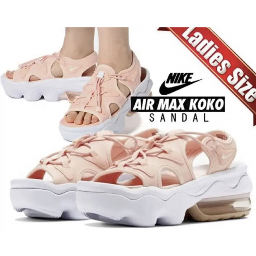 NIKE - 最終値下げ AIR MAX KOKO ピンク新品 NIKE エアマックスココの