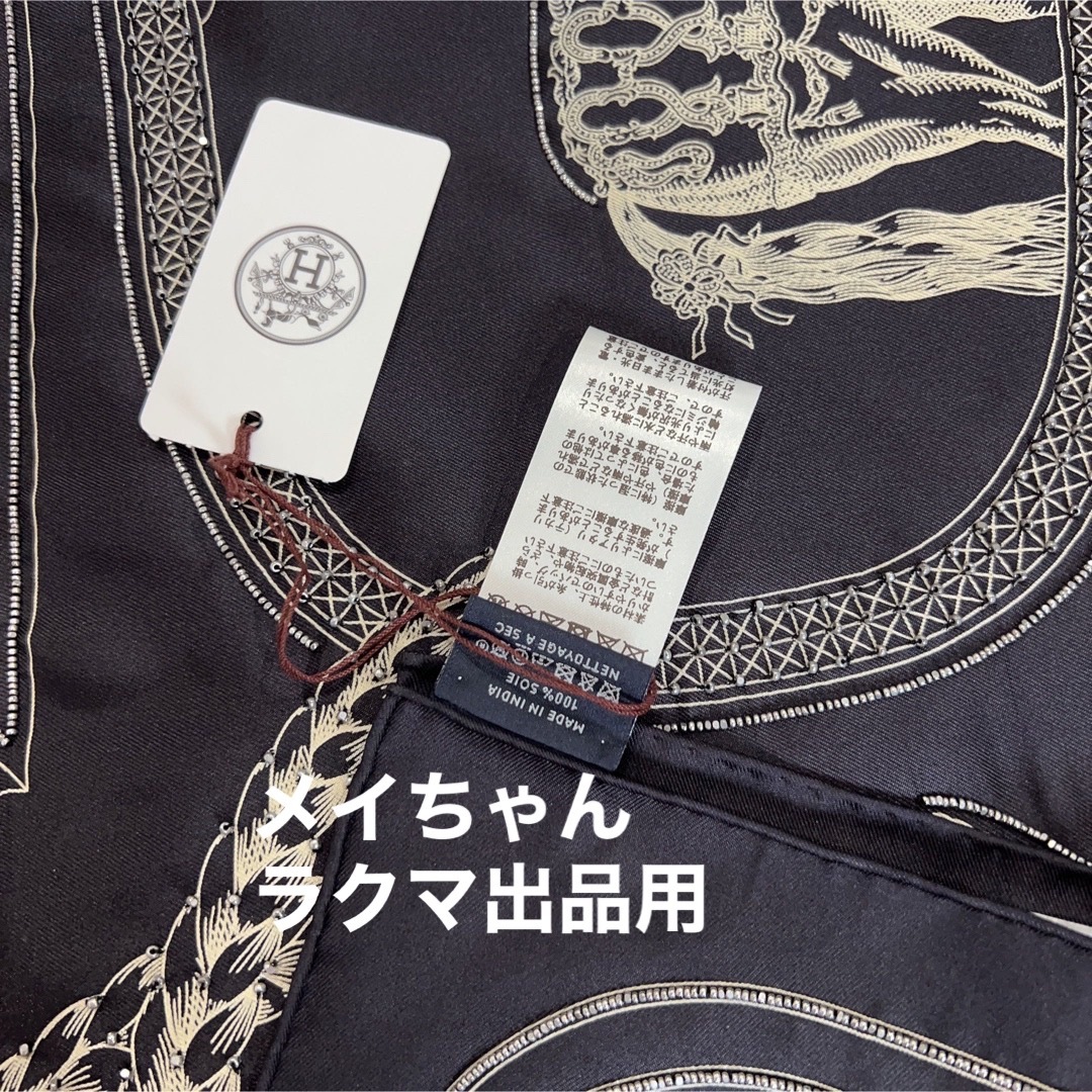 【新品未使用】エルメス　マイクパール刺繍　カレ 90 プレシュー グラン・アパラ 7