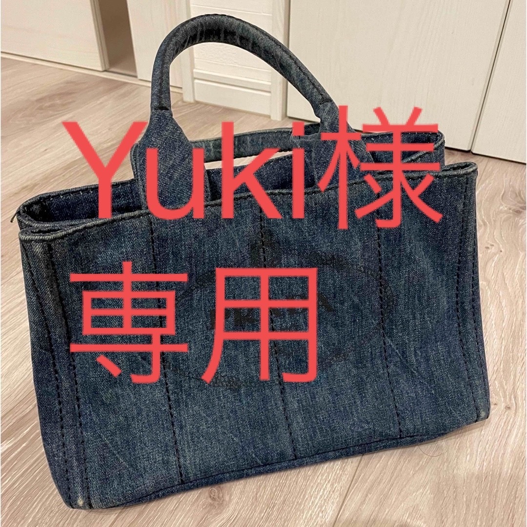 新規購入 Yuki様専用 プラダ カナパ トートバッグ | palmsmg.org