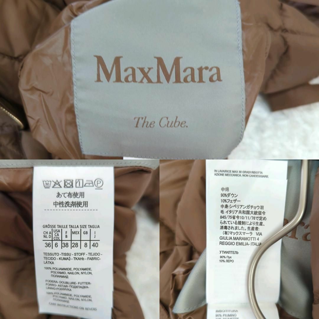 Max Mara(マックスマーラ)の新品同様✨近年モデル マックスマーラ ダウンベスト ロングジレ リボンベルト レディースのジャケット/アウター(ダウンベスト)の商品写真