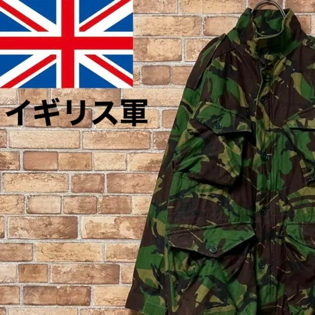 ARMY☆ユーロ イギリス軍【迷彩 ミリタリー フィールドジャケット】XL-