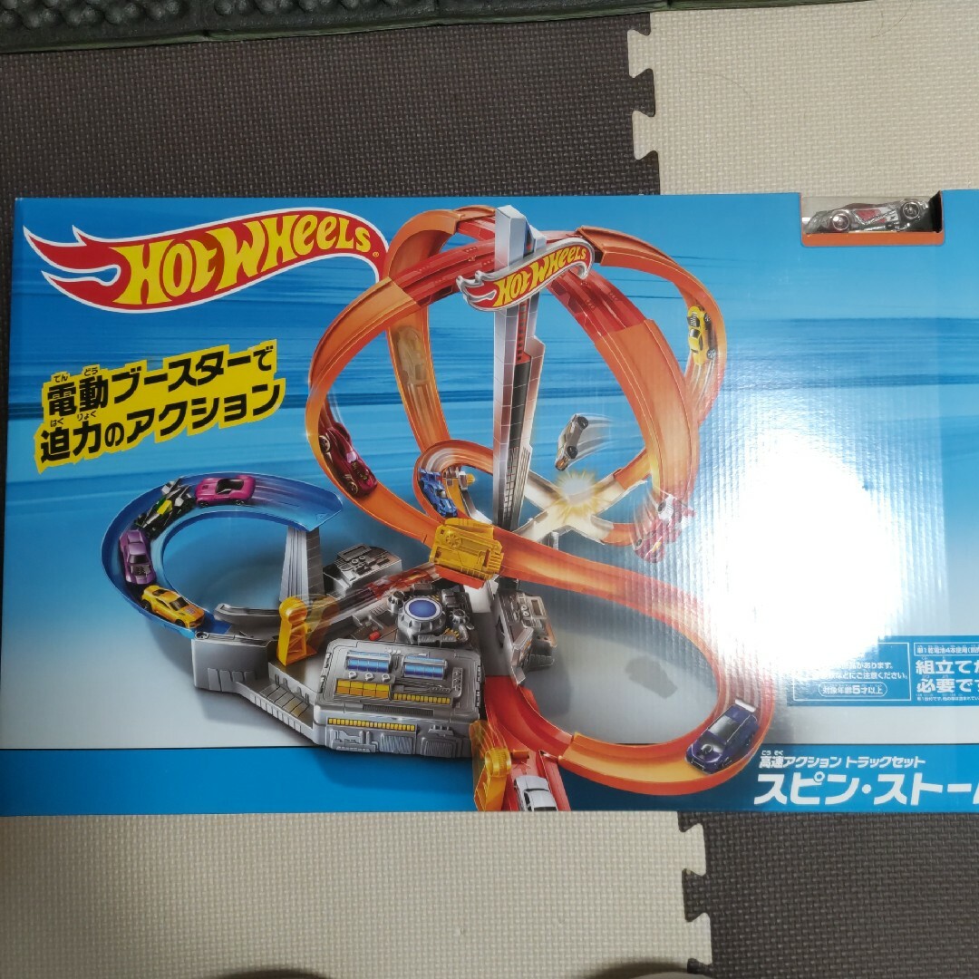 新品未開封 ホットウィール スピンストーム