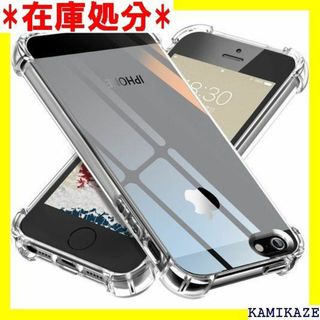 ☆送料無料 ONES HD透明 iPhone 5/5s/S リア カバー 245(iPhoneケース)