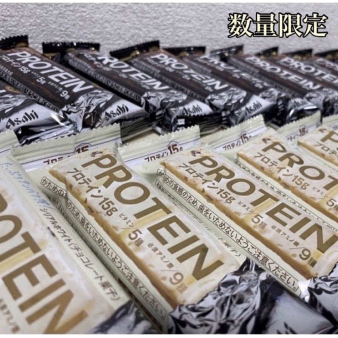 超安い品質 アサヒグループ食品 1本満足バープロテインホワイト 9個賞味期限2024 04
