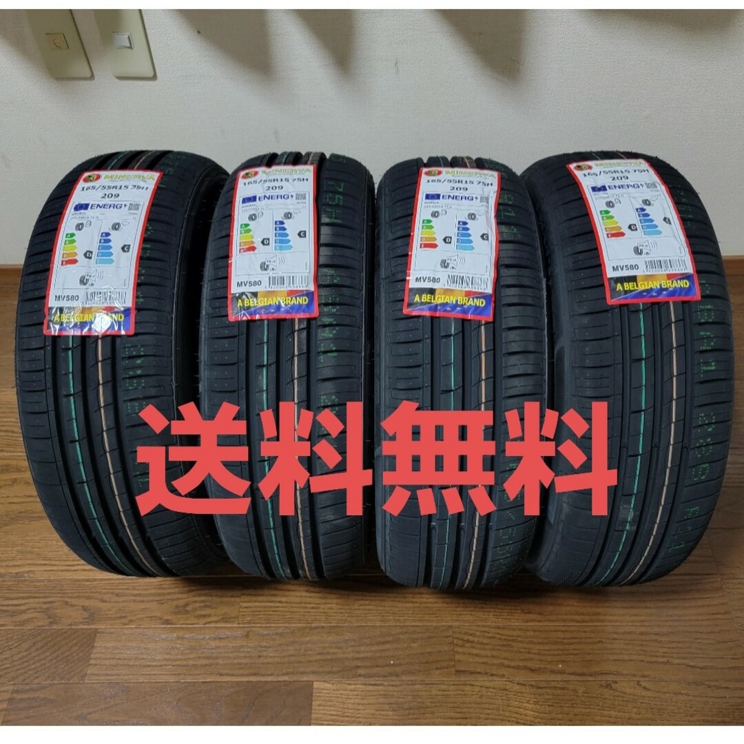 23年製　新品4本セット　ミネルバ　 209 165/55R15 75H