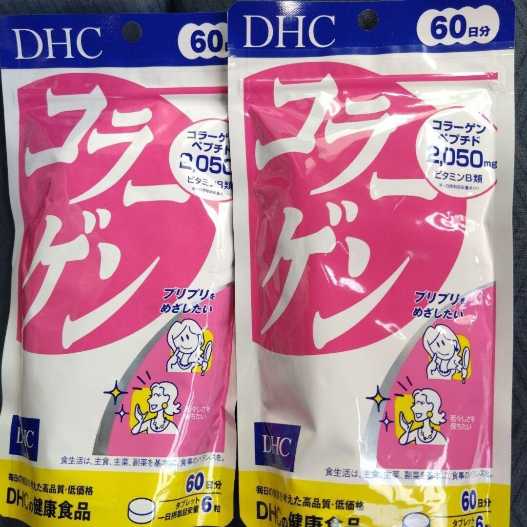 DHC コラーゲン　60日分 2袋セット 食品/飲料/酒の健康食品(コラーゲン)の商品写真