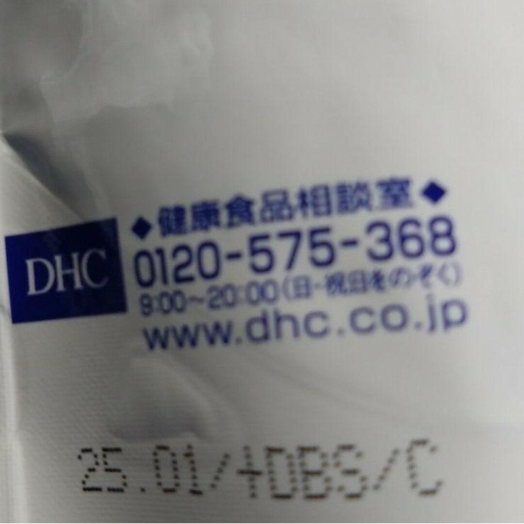 DHC コラーゲン　60日分 2袋セット 食品/飲料/酒の健康食品(コラーゲン)の商品写真