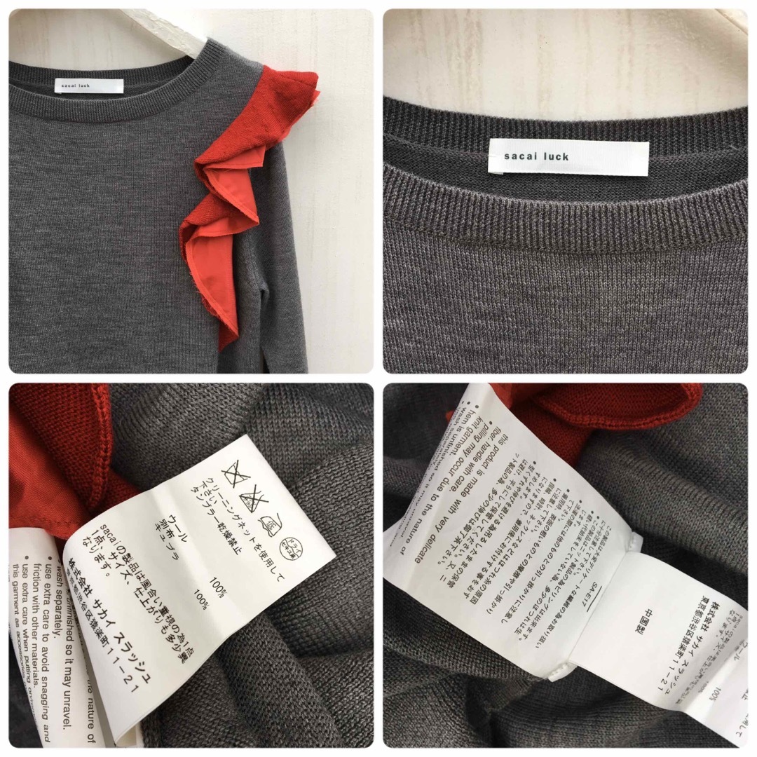 sacai サカイ ニット セーター | wic-capital.net