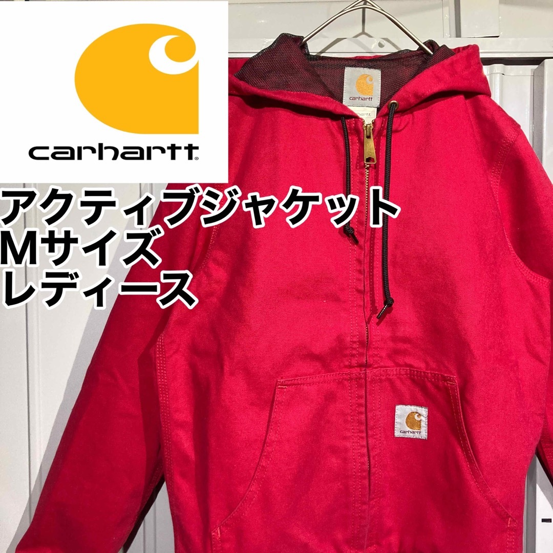 Carhartt  ダックパーカー　アクティブジャケット　ブラック　Mサイズ