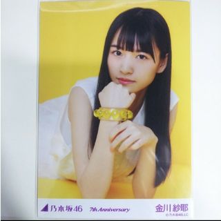 ノギザカフォーティーシックス(乃木坂46)の乃木坂46 生写真金川紗耶7th Anniversary 寝そべり 黄色 イ(アイドルグッズ)