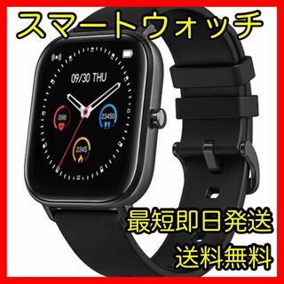 健康管理 新品　多機能　スマートウォッチ　腕時計　デジタル　彼氏　父　プレゼント(腕時計(デジタル))