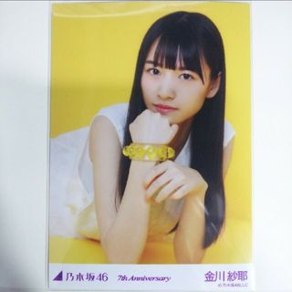 ノギザカフォーティーシックス(乃木坂46)の乃木坂46 生写真金川紗耶7th Anniversary 寝そべり 黄色 イ(アイドルグッズ)