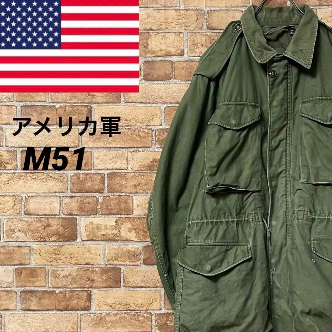 超希少　アメリカ軍　米軍　M51 フィールドジャケット　S