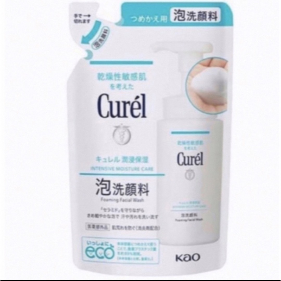 Curel(キュレル)のキュレル 泡洗顔料 130ml 新品 送料込み  エンタメ/ホビーのエンタメ その他(その他)の商品写真