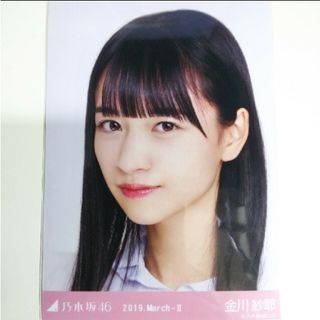 ノギザカフォーティーシックス(乃木坂46)の乃木坂46 生写真金川紗耶スペシャル衣装16 ヨリ2019.March-Ⅱ(アイドルグッズ)