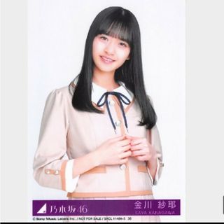 ノギザカフォーティーシックス(乃木坂46)の乃木坂46 生写真金川紗耶しあわせの保護色 チュウCD封入特典 Type-(アイドルグッズ)