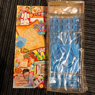 ショウガクカン(小学館)のアンキパンメーカー　ひらがなデラックス　小学一年生　付録のみ(知育玩具)