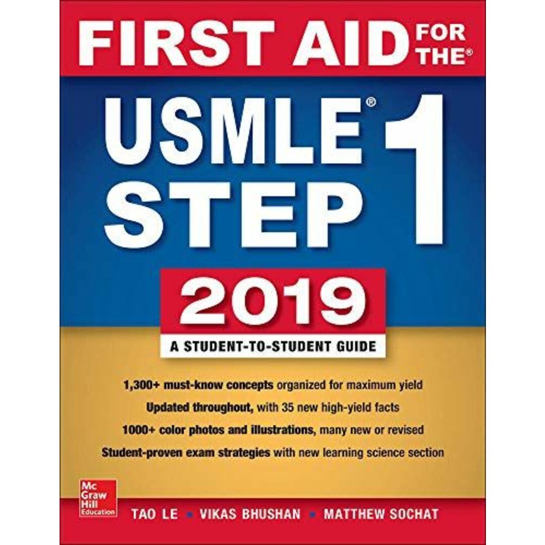 First Aid for the USMLE Step 1 2019 Le， Tao， M.D.、 Bhushan， Vikas， M.D.、 Sochat， Matthew， M.D.; Chavda， Yash エンタメ/ホビーの本(語学/参考書)の商品写真