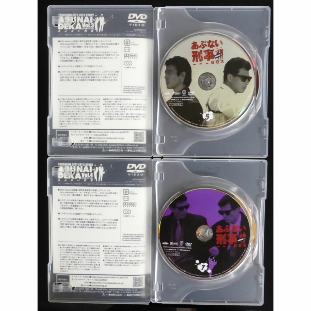 あぶない刑事 全6巻セット [DVD] 6