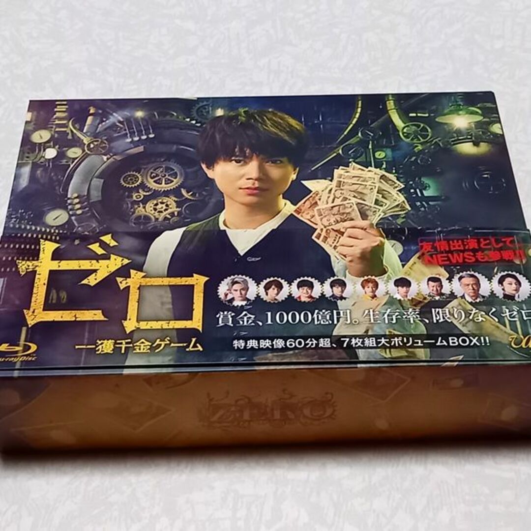 ゼロ 一獲千金ゲーム Blu-ray Box／加藤シゲアキ,間宮祥太朗,小関裕太 ...