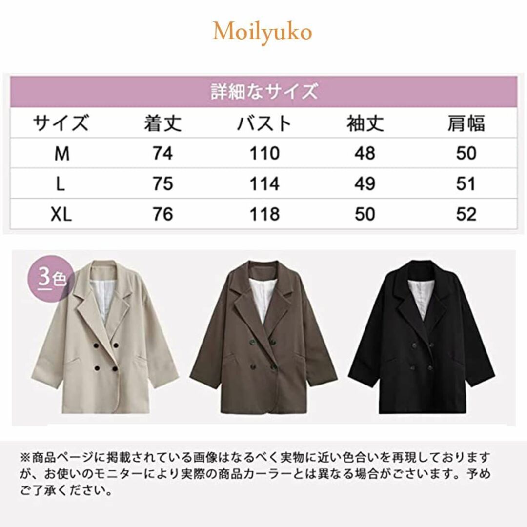 Moilyuko ジャケット レディース コート 春 薄手長袖 オフィス カジュ 6