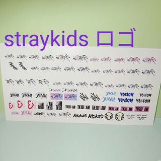 straykids スキズ ロゴ ネイルシール おまけ付き(ネイル用品)