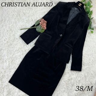 CHRISTIAN AUJARD クリスチャンオジャール スーツ セットアップ