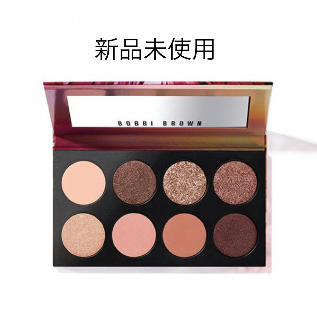 BOBBI BROWN♥️アイパレット限定????♥️????激安❣️