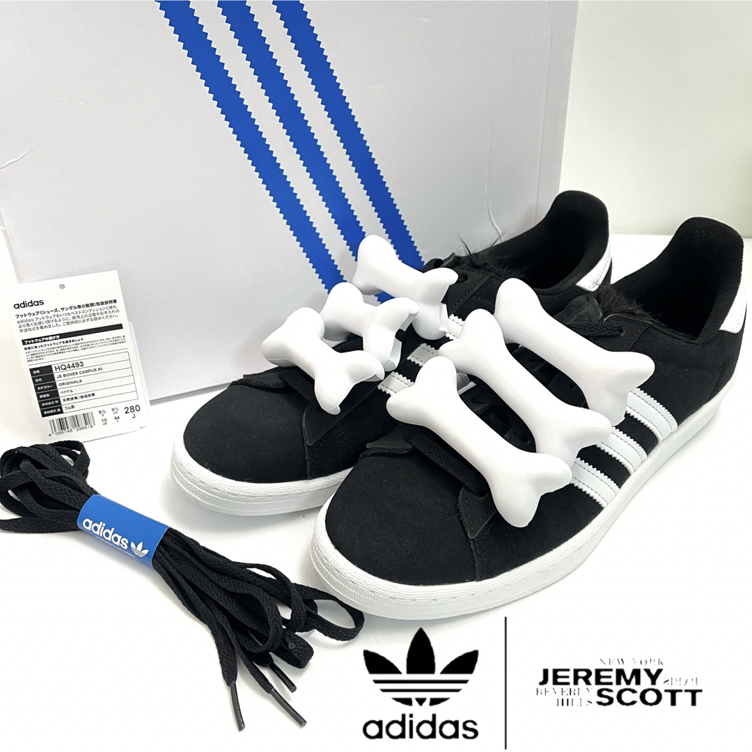 adidas×Jeremy Scott BONES CAMPUS 80 28cm