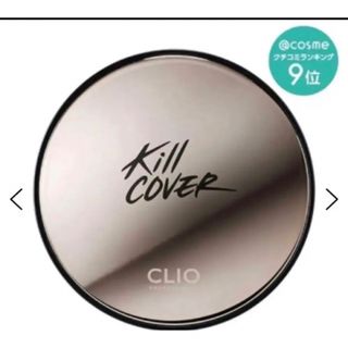 クリオ(CLIO)のCLIO キル カバー ファンウェア クッション エックスピー 03 リネン …(ファンデーション)