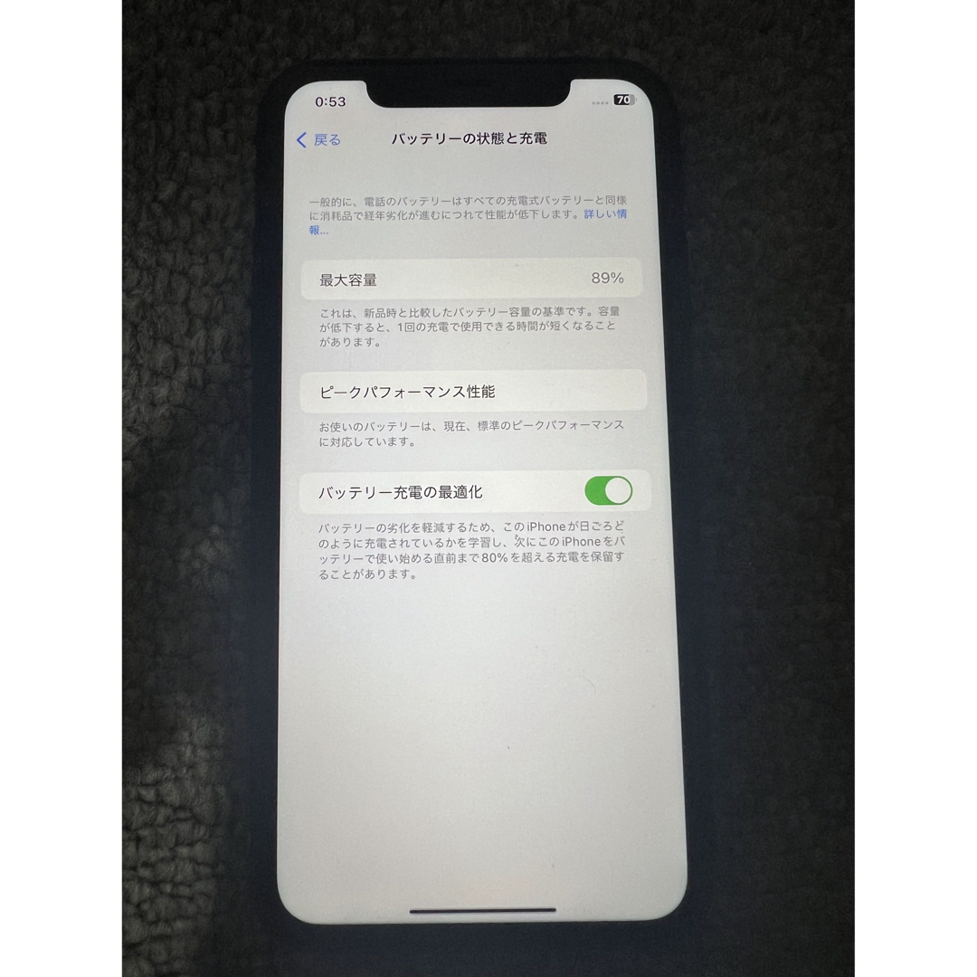 iPhone XR本体　64GB