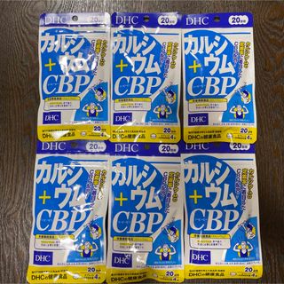 DHC カルシウム+CBP 20日分 80粒 ＊6個セット(その他)