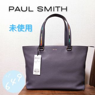 Paul Smith - Paul Smith インレイドストライプハンドル トートバッグ