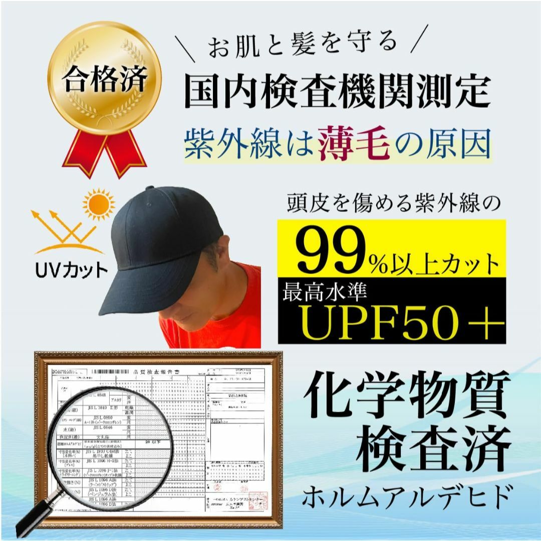 MITSU-Q キャップ メンズ 大きいサイズ 特大 60-68cm 深め 日本