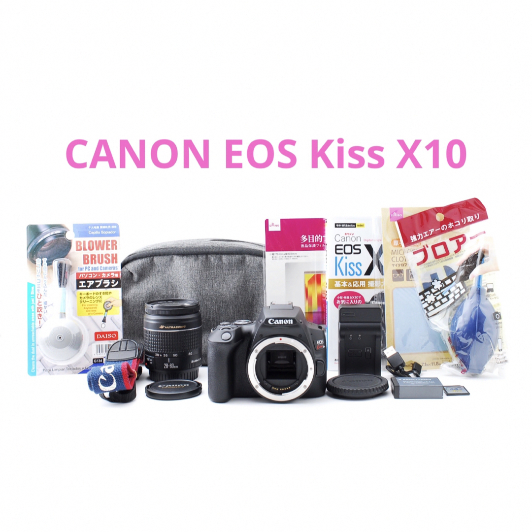 デジタル一眼保証付き☆Wi-Fi機能☆キャノン canon kiss x10レンズ